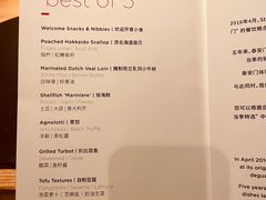 -泰安门Taian Table(镇宁路店)