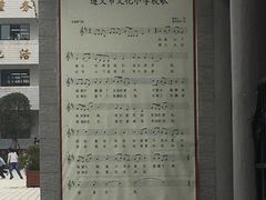 -遵义会议纪念馆