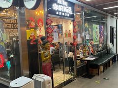 -Hi YOU你的饭局泰餐厅(雍和宫店)