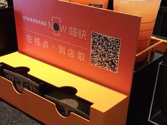 -星巴克(湖州梅地亚广场店)