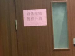 -水善汇都市汗蒸(杨浦区五角场店)