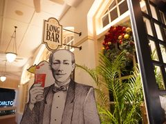 -Long Bar(莱佛士酒店)