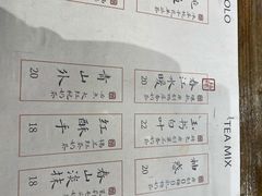 -成川茶店·潮汕工夫浓茶(万象店)