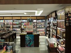 -新华书店(新街口旗舰店)