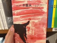 -方所(华润万象城店)