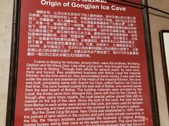 -皇家冰窖小院(什刹海店)