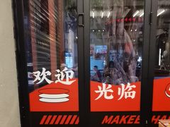 -孖记茶档·热腾茶餐(江南西plus店)