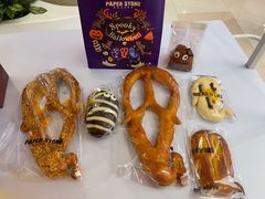 -PAPER STONE BAKERY(天环店)