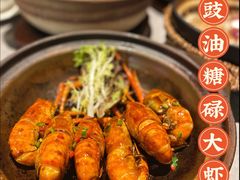 -啫神·广州地标美食(北京路店)