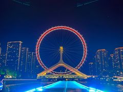 -天津之眼摩天轮