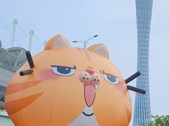 -海心沙亚运公园