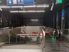 -平乐园(地铁站)