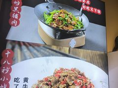 -鸽舞笙平金牌烧鸽子·融合菜(鲁谷店)