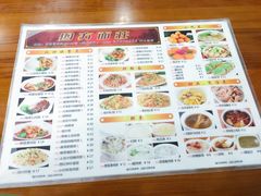 菜单-四方面荘(常丰花园店)