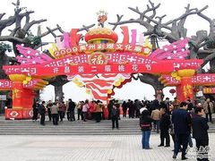 -禹州森林植物园