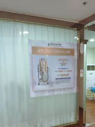 -武汉五洲整形外科医院