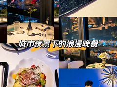 -天玑高空江景餐厅&酒吧Sky Secret Restaurant&Bar