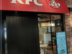 门面-肯德基(昆山千灯店)
