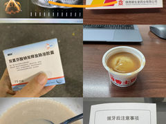 -西安交通大学第一附属医院(总院)