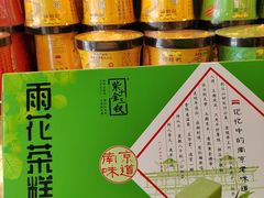 -樱桃鸭(丰富路店)