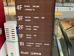 -砂之船奥莱(南京江宁店)