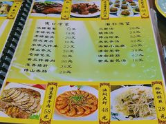 -四四席博山老菜馆