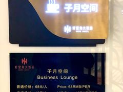 -好望角大饭店(肇嘉浜路店)