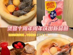 -煲宫猪肚鸡(晶品店)