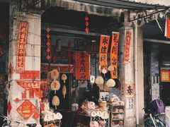 -凌舍好烧鹅(中山路店)