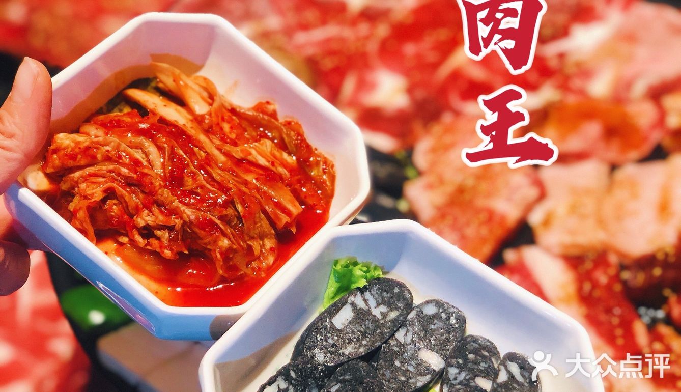 想要称霸烧肉界吗?! 特牛烧肉王等你来挑战