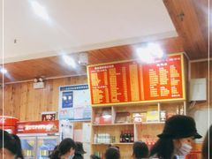 -肆姐面粉馆(坡子街店)