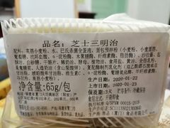 -85度C(厦门台湾街店)