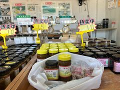 -苏州市吴中区光福窑上花果蜜饯厂