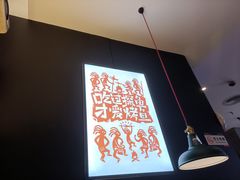 大堂-探鱼·鲜青椒爽麻烤鱼(中天广场店)