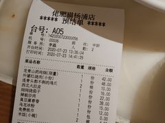 -佬肥猫(国华广场店)