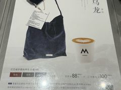 -M Stand(北京平安幸福中心店)