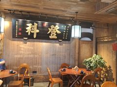 -徽三说·土徽菜·中国徽菜连锁品牌(一中店)