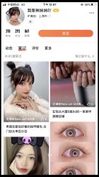 点击看大图 -Rena nail 美甲美睫私人定制