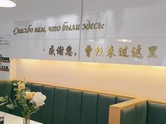 -库滋明·俄罗斯特色美食(中央大街店)