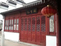 -八大山人梅湖景区