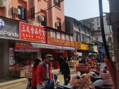 -老南昌白糖糕(大士院店)