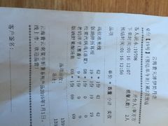 -云海肴·汽锅鸡·云南菜(天津国金汇店)