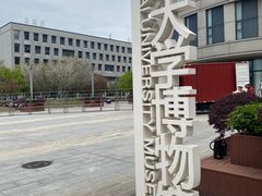 -上海大学(宝山校区)