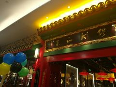 门面-缪氏川菜(深圳北站缤果空间店)