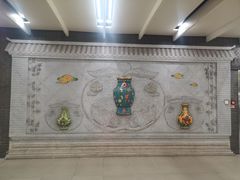 -平安里(地铁站)