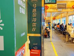 -马迭尔冷饮厅1906(中央大街店)