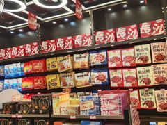 -黑色经典臭豆腐·湖南特产(坡子街店)