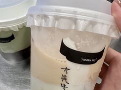 -太犇牛手作茶铺(江北虹悦城店)