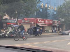 -王菊美食街·王菊面馆(总店)