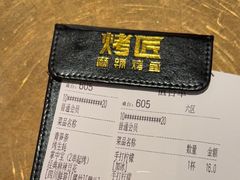 -烤匠麻辣烤鱼(万象城店)